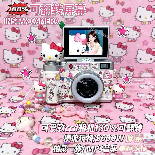 可爱猫ccd相机学生党翻转屏校园高清儿童相机可拍vlog
