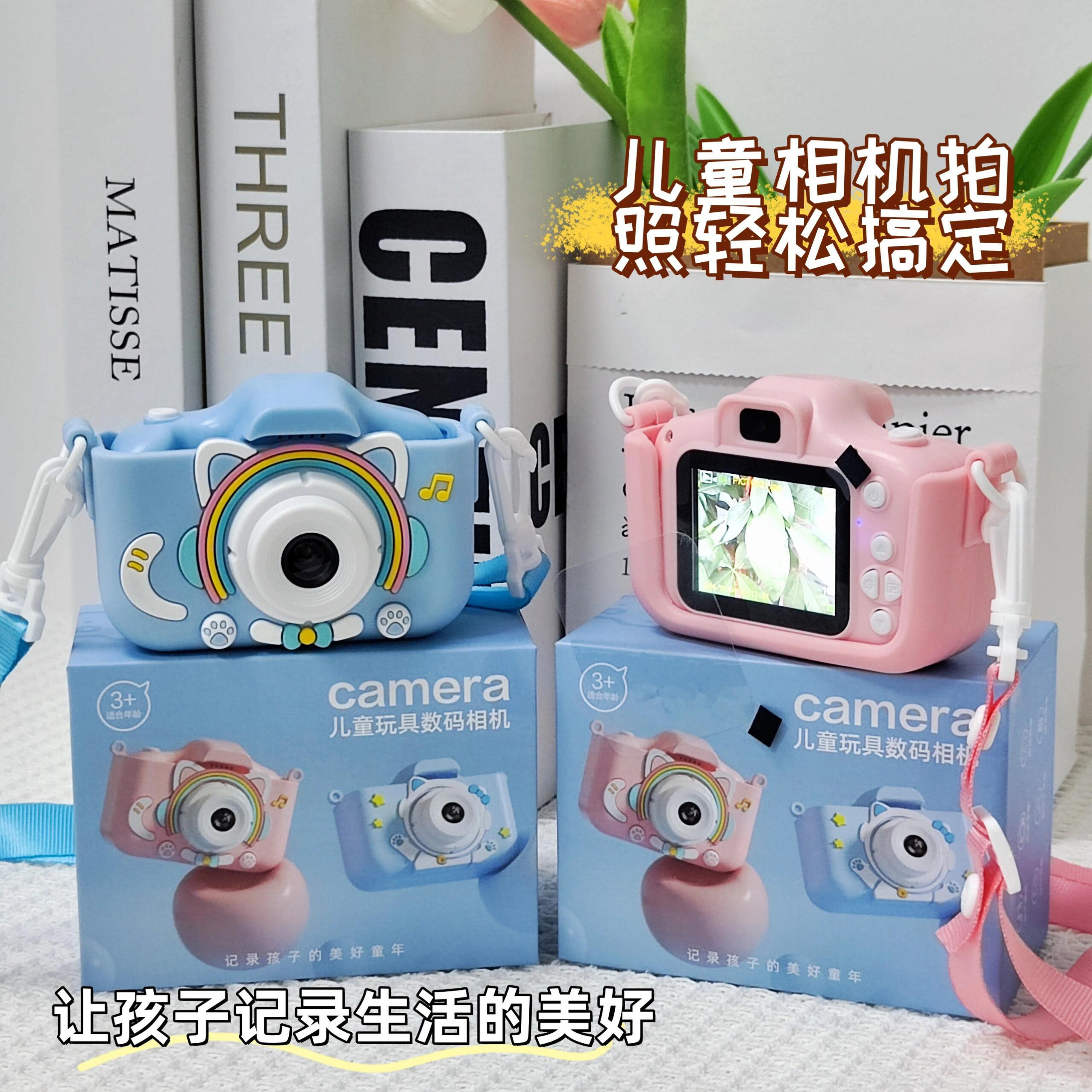 儿童卡通相机玩具可拍照男女孩高像素可录像拍立得照相机