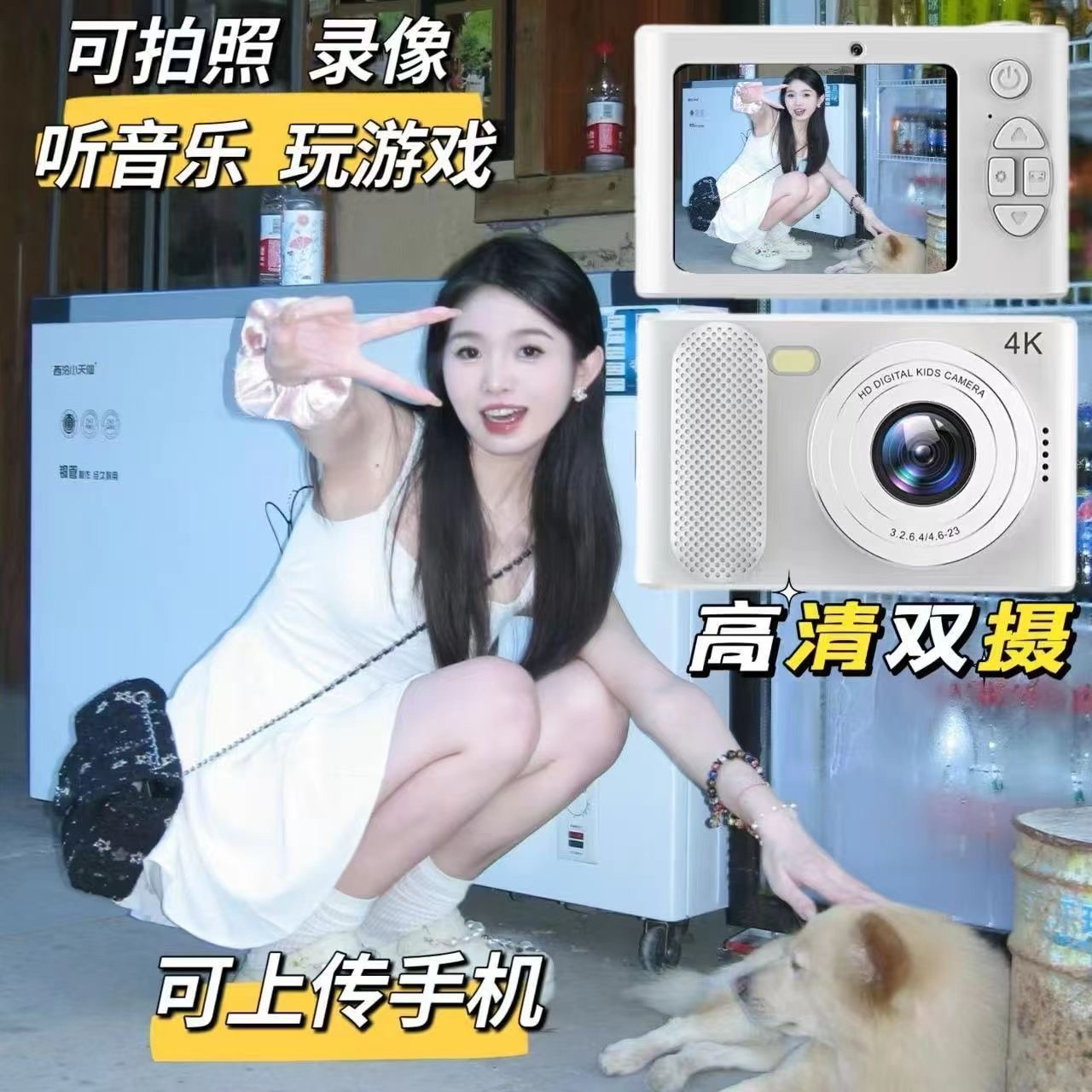 高清ccd双摄数码相机复古旅游自拍校园随身学生入门级便携卡片机