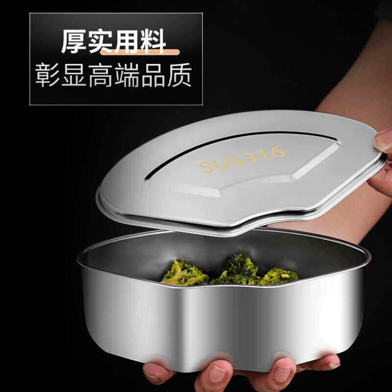 德国316不锈钢扇形蒸盒家用电电子锅蒸杯蒸碗蒸格副食品蒸饭组合