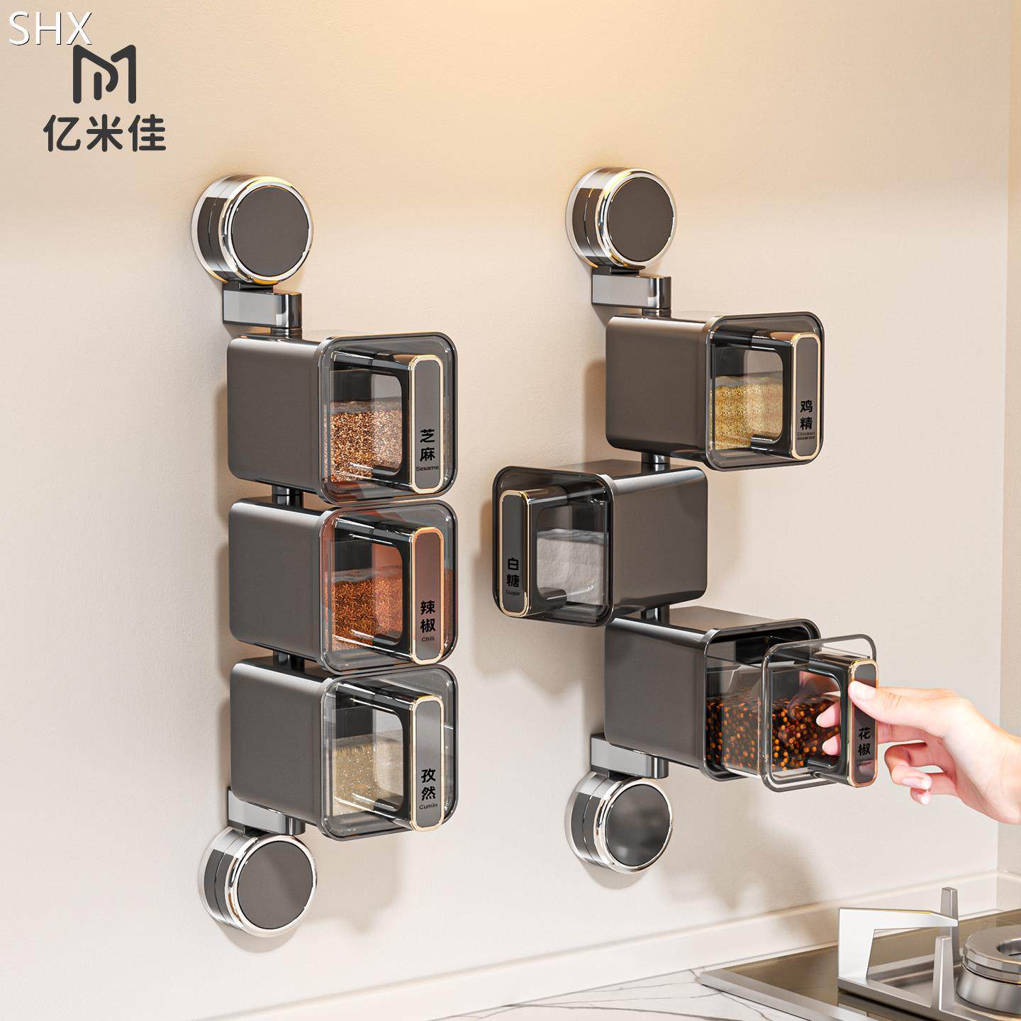 吸盘调料盒厨房家用密封防潮调料罐壁挂式旋转香料调味料收纳神器