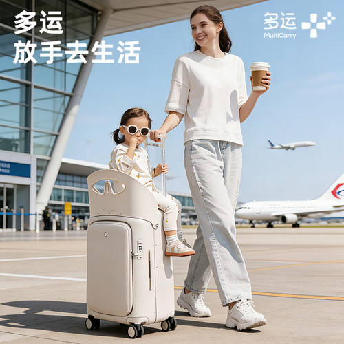 多运·