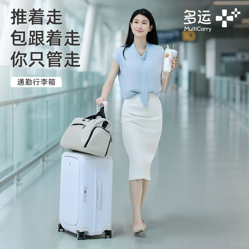 轻松出行解放双手大容量