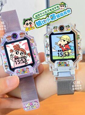 适用小天才手表W2201AC表带W2408AC保护壳Q3A套Y8/U3/N3磁吸腕带