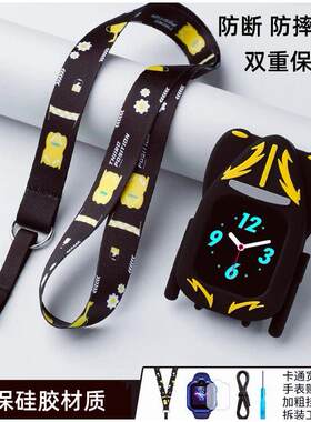 适用小儿童天才Z9Z8电话手表套Z7挂绳挂脖子Z6A挂套Z1S挂坠D3吊坠