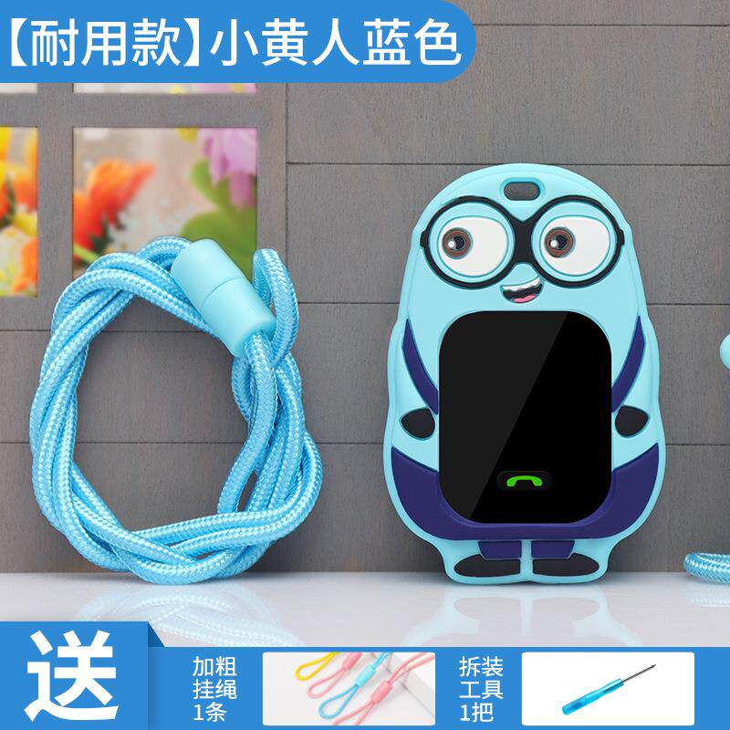 通用米兔4C咪咪兔华为360儿童电话手表保护套挂绳挂件挂坠挂脖子