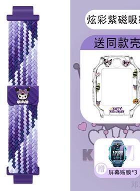 适用小天才电话手表表带z10保护套z9膜z8/z7/z6/d3/d2/q2a/q1az6a