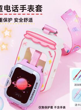 适用小天才Z6A巅峰版Z7A手表Z8挂脖套Z5挂绳Z6S电话D2吊坠q2a表带