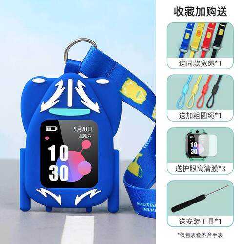 通用360儿童手表W511表带10X挂套9X吊绳8XS保护套M2外壳表袋链子