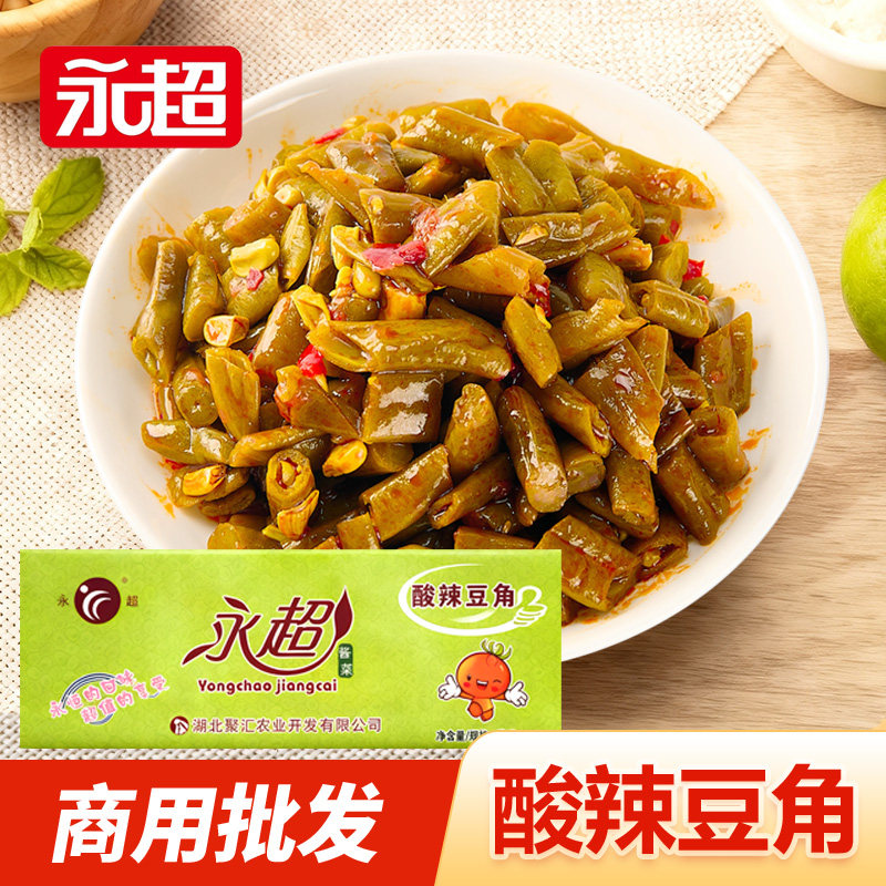 永超酸辣豆角脆爽整箱8斤下饭菜酱菜香辣豇豆酸豆角酱菜咸菜商用 - 实物图