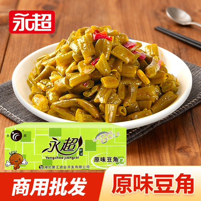 永超豆角荆门酸脆香辣豆角爽口