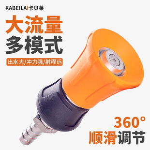 撒水枪喷头6分1寸水管浇地 农用大流量水泵浇花洒水专用喷枪浇菜