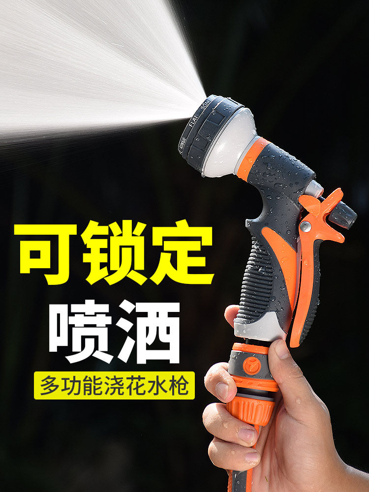 淋花水管喷头庭院花园艺水枪浇菜园神器浇花专用洒水浇水喷枪撒水,鲜花速递/花卉仿真/绿植园艺,水枪,淘宝优惠券,粉丝福利购,淘宝优惠卷