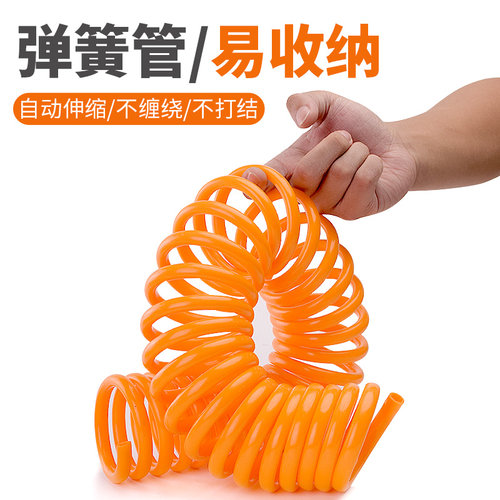 3分浇花水管自动回收弹簧管软管