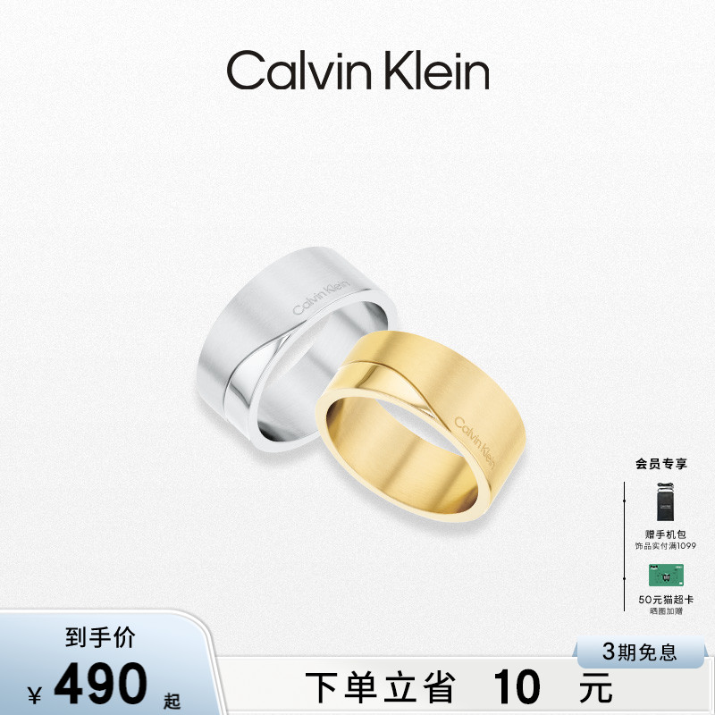 CalvinKlein官方正品CK永恒系列高级感女款女士素圈戒指