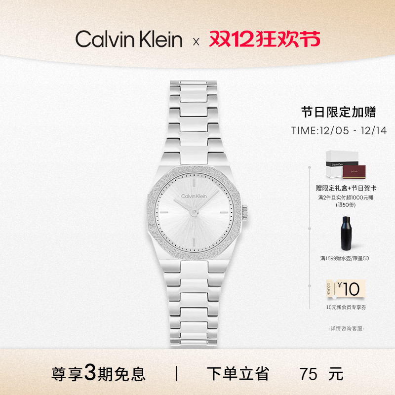 【秋冬新品】CalvinKlein官方正品CK手表小糖霜女士石英表小表盘