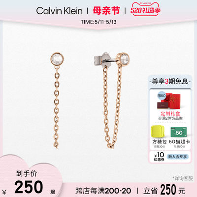 calvinklein官方正品链结耳环