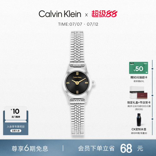 【春夏新品】CalvinKlein官方正品CK手表女小羽纱女表迷你石英表