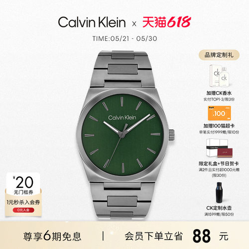 【春夏新品】CalvinKlein官方正品CK男表纤薄商务简约手表男
