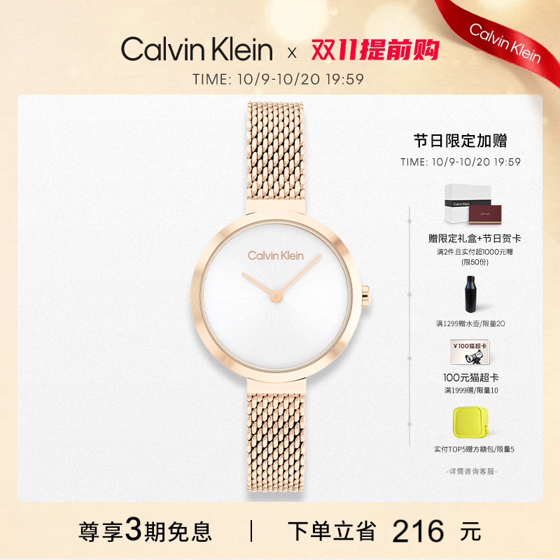 爆款CK米兰带简约女表