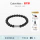 CK先锋简约念珠手链送男友礼物 CalvinKlein官方正品 明星同款