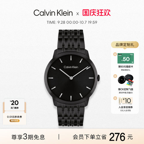 CK简约双针石英表情侣手表