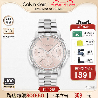 CalvinKlein微光石英女表