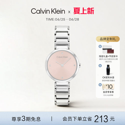 CalvinKlein石英女表