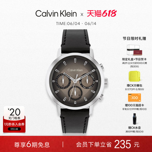 【618狂欢节】CalvinKlein官方正品CK型格多功能现代男士石英表
