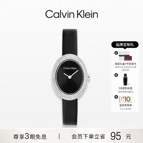CalvinKlein官方正品CK手表小浴缸精致石英小众轻奢女表腕表