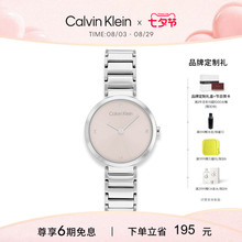 【明星同款】CalvinKlein官方正品CK手表女永恒小闪钻手表女七夕