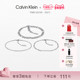 CalvinKlein官方正品 情人节礼物 CK先锋复古叠戴手链可调节