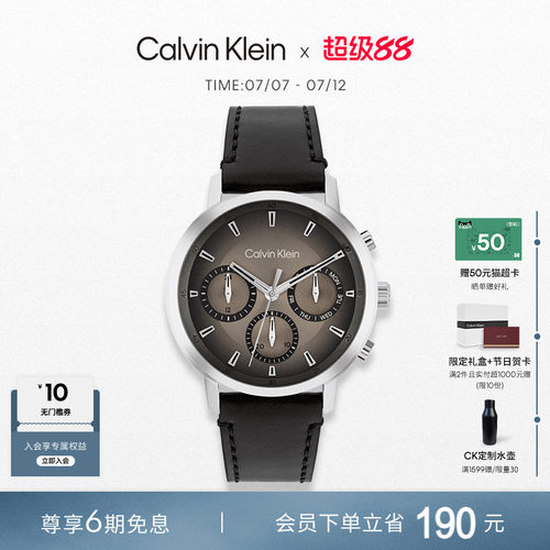 CalvinKlein官方正品CK型格多功能现代男士石英表男士手表腕表