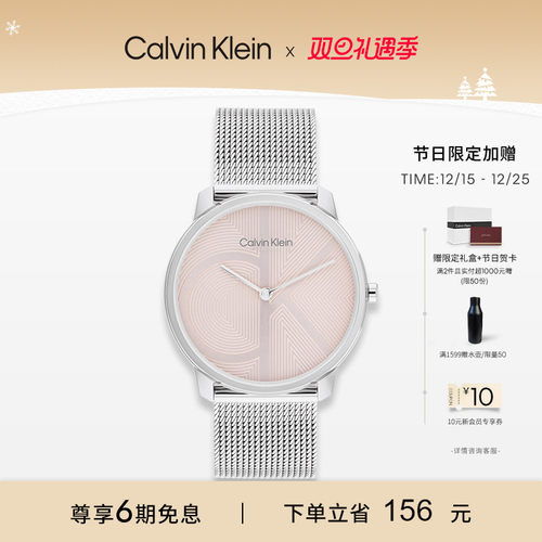 凯文克莱时尚简约不锈钢女士腕表