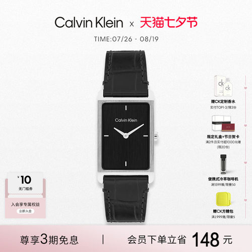CalvinKlein官方正品CK手表绅士方表男石英表腕表轻奢送男友礼物