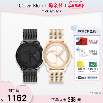 CalvinKlein大logo款情侣手表