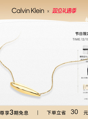 【秋冬新品】CalvinKlein官方正品CK项链年年有鱼女士项链锁骨链