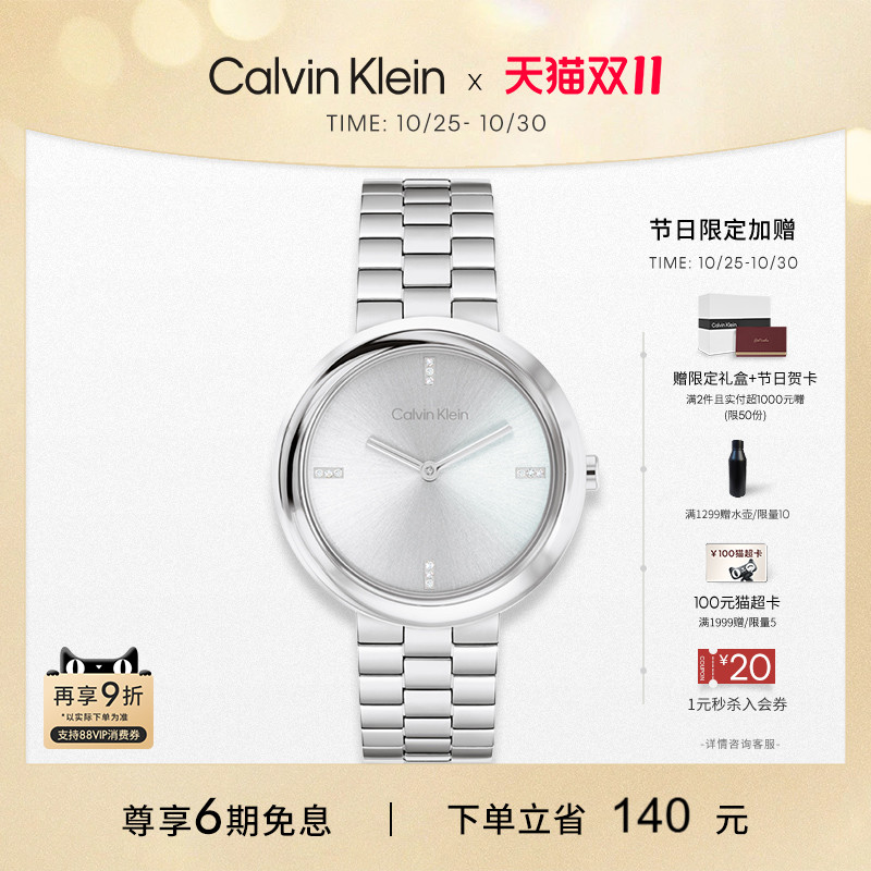 【新品】CalvinKlein官方正品CK风尚女士石英表日常百搭手表女