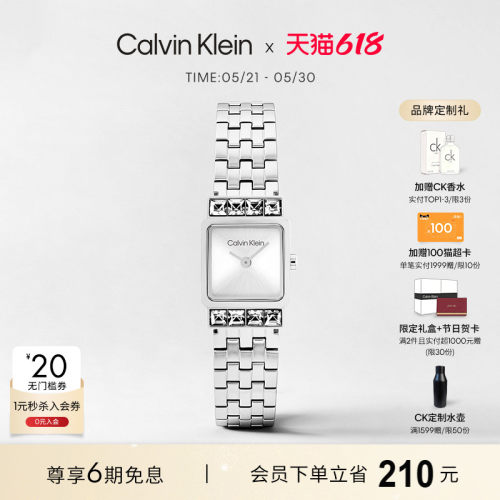【618抢先购】CalvinKlein官方正品CK手表迷你方表小钻女士石英表