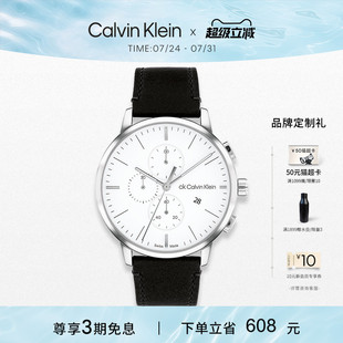 CK瑞士機芯石英三眼多功能計時男表考試手表 CalvinKlein官方正品