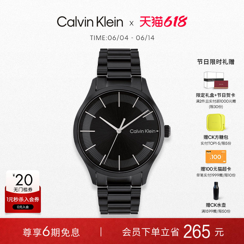 【618狂欢节】CalvinKlein官方正品CK标志现代情侣表经典腕表手表