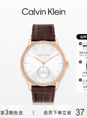【春夏新品】CalvinKlein官方正品CK轻奢绅士商务多功能石英男表
