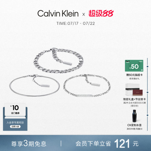 CalvinKlein女款链结款手链