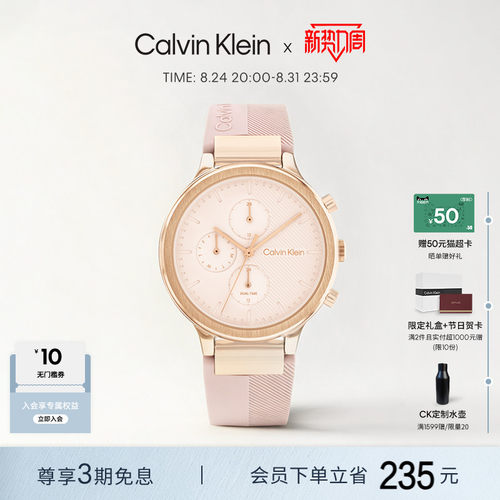CalvinKlein运动多功能石英腕表
