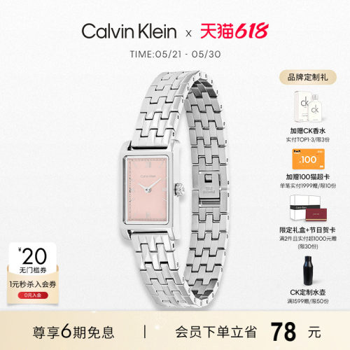 【春夏新品】CalvinKlein官方正品手表女小方表粉色表盘石英女表