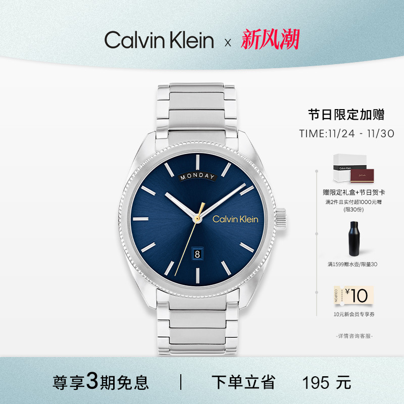 CK时尚商务石英表男士
