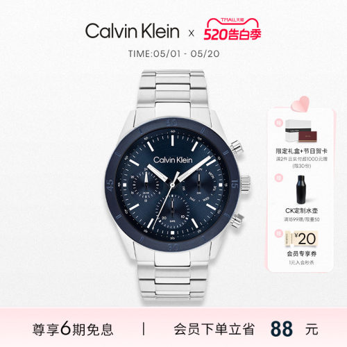 【春夏新品】CalvinKlein官方正品男表锐动纤薄多功能运动石英表