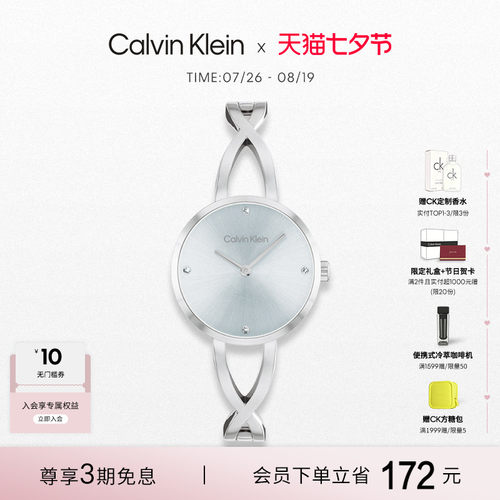 【明星同款】CalvinKlein官方正品CK手表简约轻奢女表高级手表女