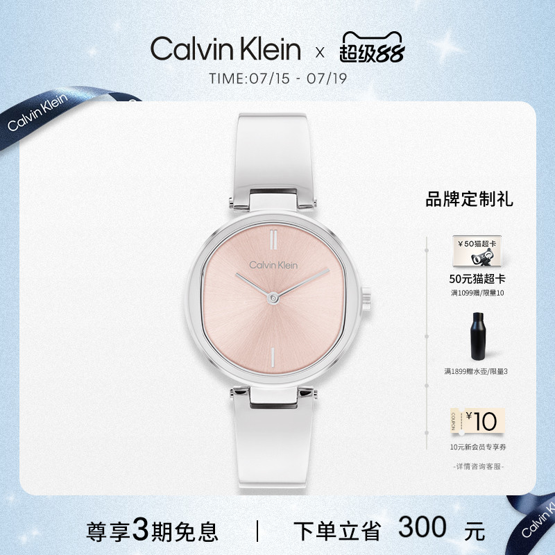 CalvinKlein手镯手链式石英女表