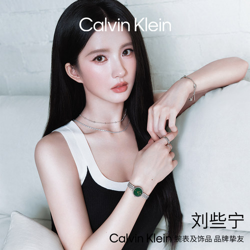CK官方正品女士石英皮带腕表